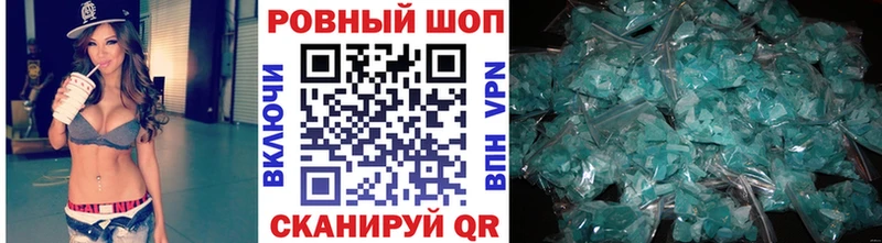 Купить Чердынь Cocaine АМФ Метадон Мефедрон APVP Конопля
