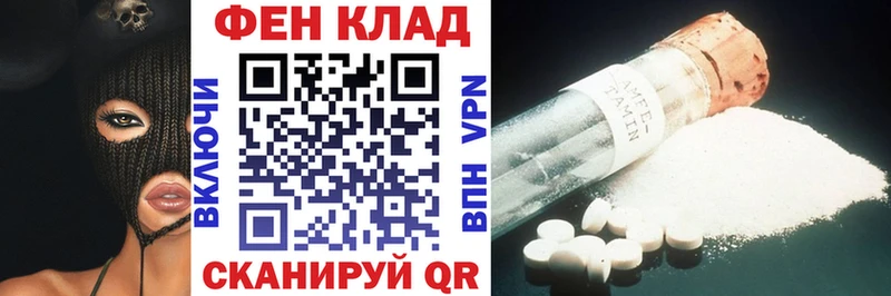 Амфетамин Розовый  Чердынь 