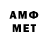 Первитин Methamphetamine Dirol Cherry