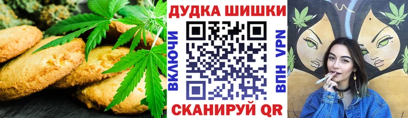 blacksprut сайт  купить наркотики сайты  Чердынь  Еда ТГК конопля 