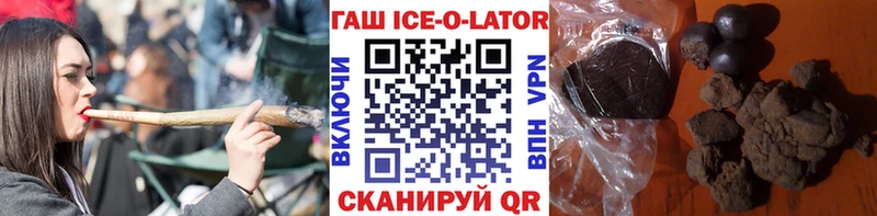 Гашиш Изолятор  Чердынь 