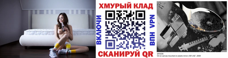 Героин белый  MEGA ССЫЛКА  Чердынь 