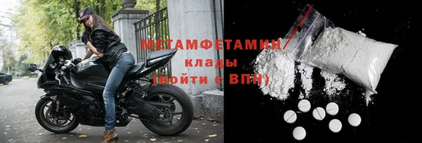 марки nbome Гусиноозёрск