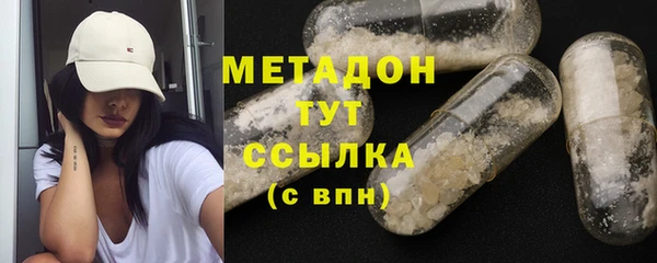 марки nbome Гусиноозёрск