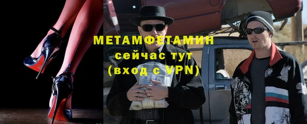 марки nbome Гусиноозёрск