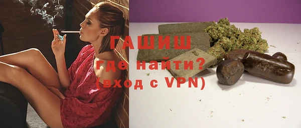 мефедрон мука Гусев