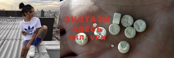 мефедрон мука Гусев