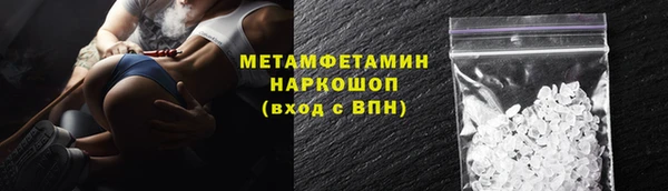 бошки Гусь-Хрустальный
