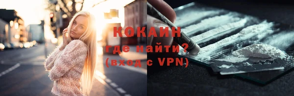 марки nbome Гусиноозёрск