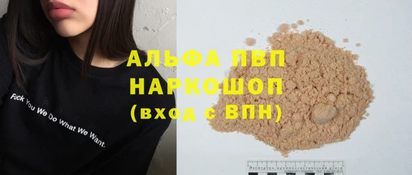 марки nbome Гусиноозёрск