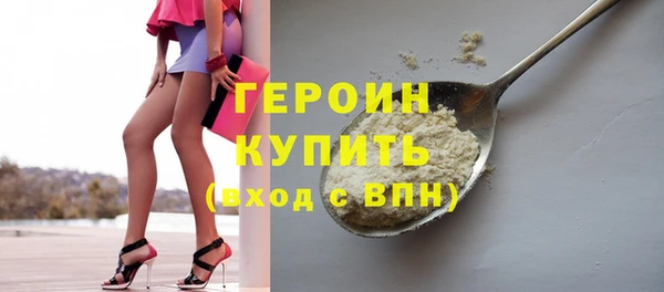 мефедрон мука Гусев