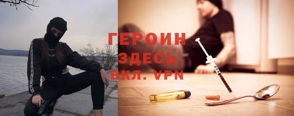 бошки Гусь-Хрустальный