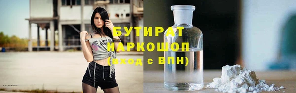 мефедрон мука Гусев