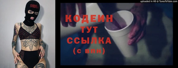 мефедрон мука Гусев