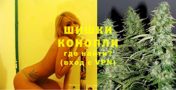 мефедрон мука Гусев