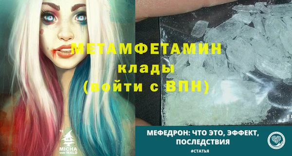 бошки Гусь-Хрустальный
