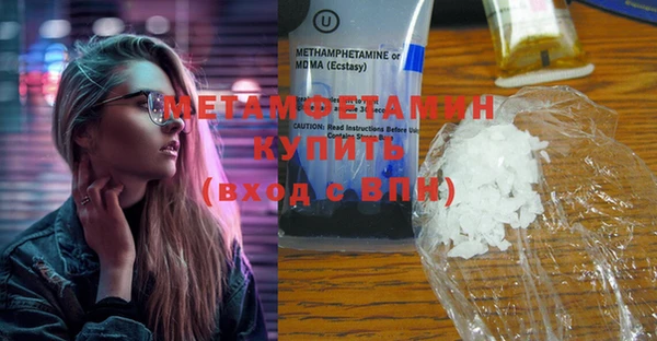 мефедрон мука Снежинск