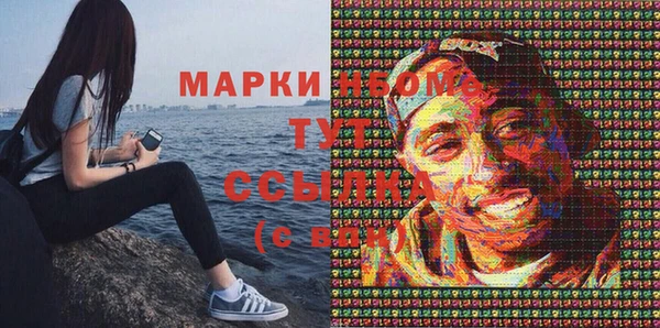 мефедрон мука Гусев