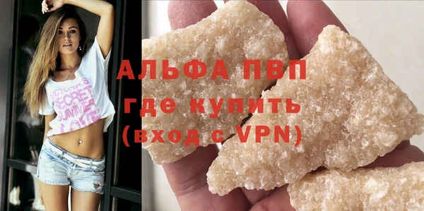 бошки Гусь-Хрустальный
