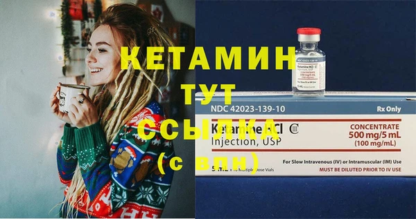 марки nbome Гусиноозёрск