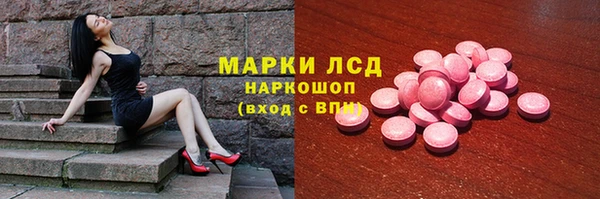 мефедрон мука Гусев