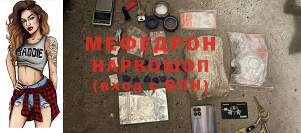 мефедрон мука Гусев
