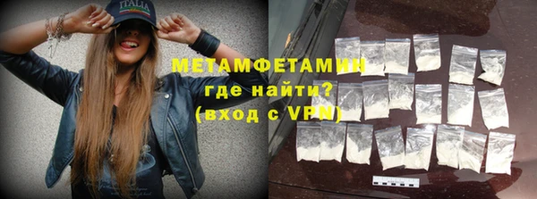 марки nbome Гусиноозёрск