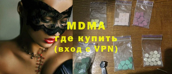 марки nbome Гусиноозёрск