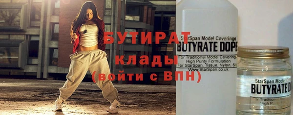 мефедрон мука Гусев