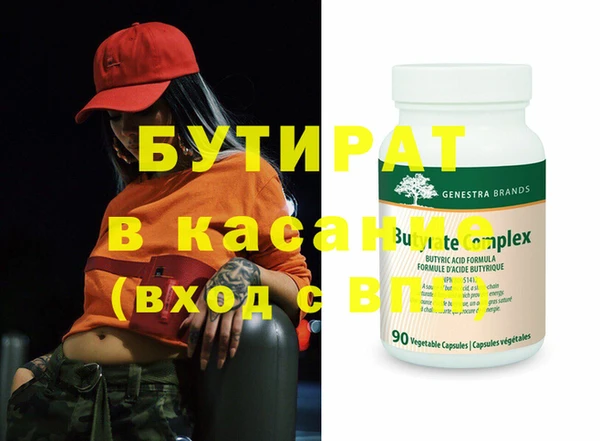 хмурый Сафоново