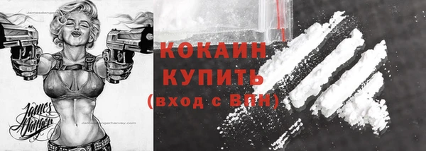 марки nbome Гусиноозёрск