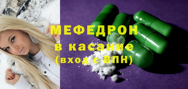 бошки Гусь-Хрустальный