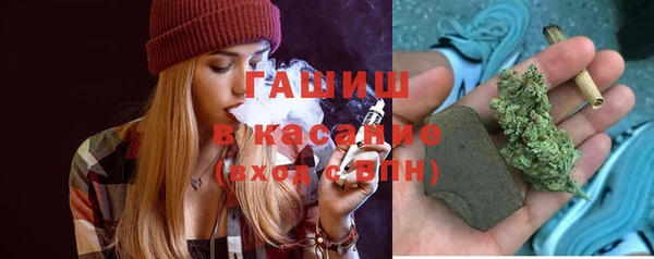 марки nbome Гусиноозёрск