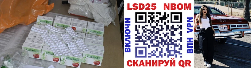 как найти закладки  Чердынь  LSD-25 экстази кислота 