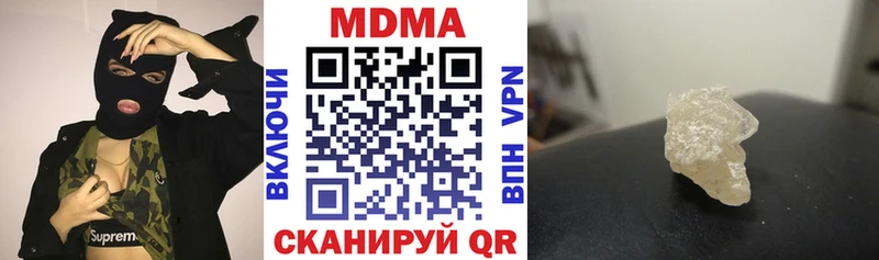 MDMA crystal мега как войти Чердынь