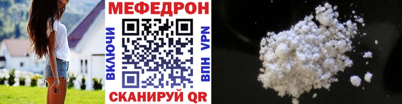 наркотики  Чердынь  Мефедрон мука 