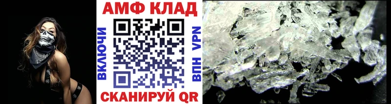 купить закладку  Чердынь  кракен рабочий сайт  МЕТАМФЕТАМИН Декстрометамфетамин 99.9% 