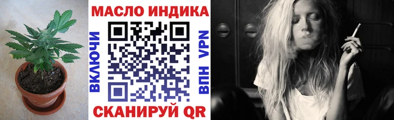 Дистиллят ТГК вейп с тгк Чердынь